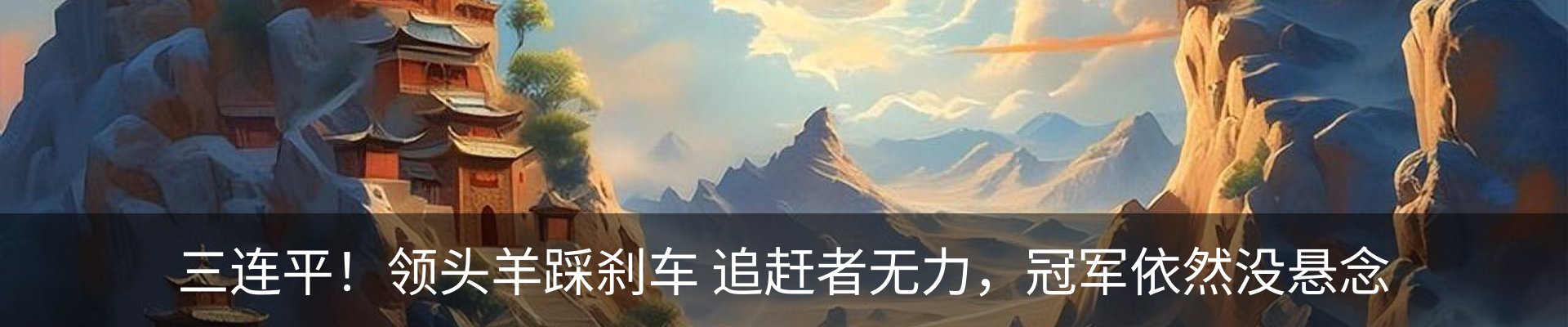 内页banner