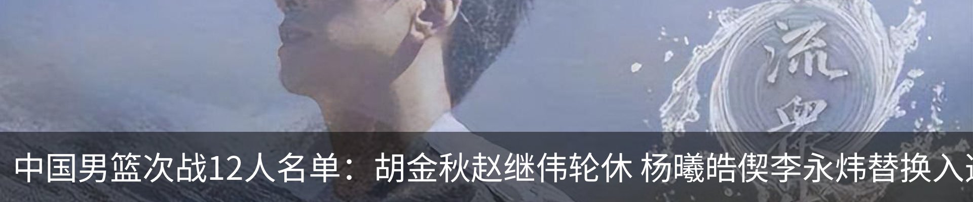 内页banner