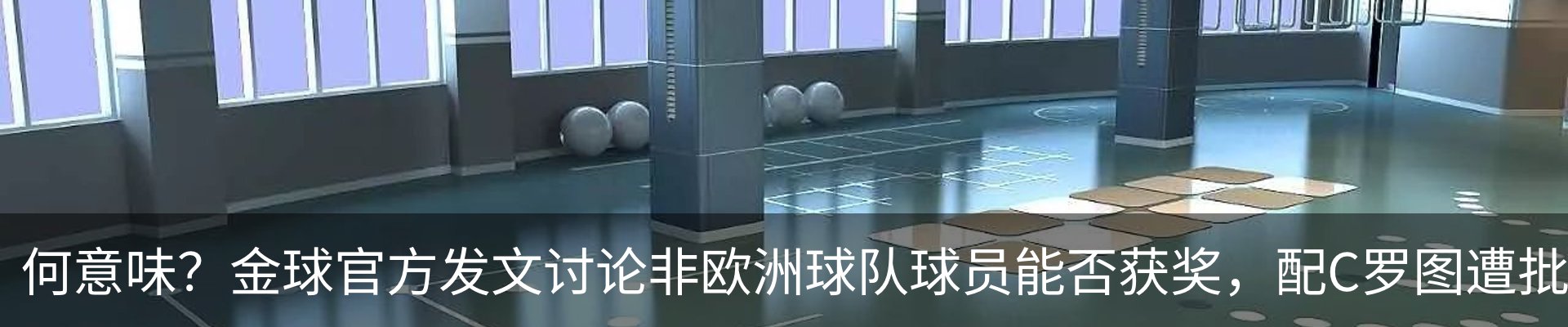 内页banner