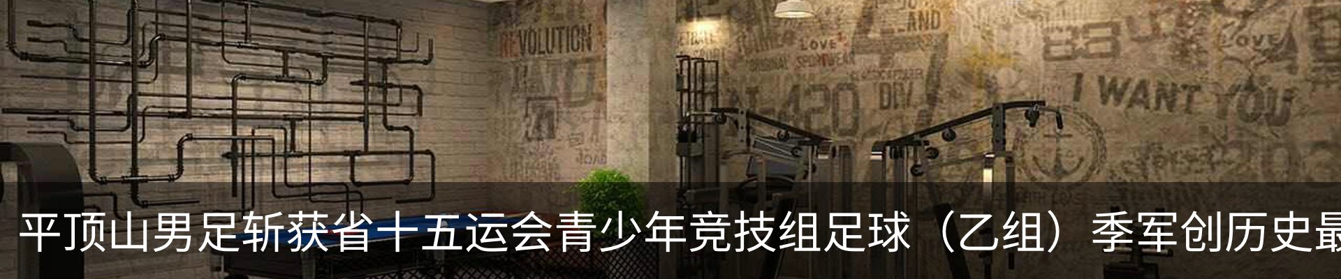 内页banner