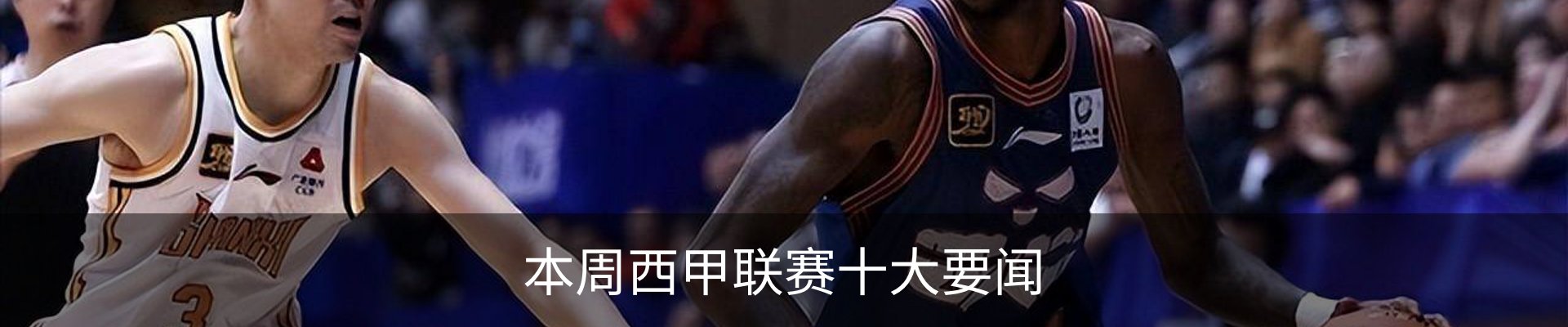 内页banner