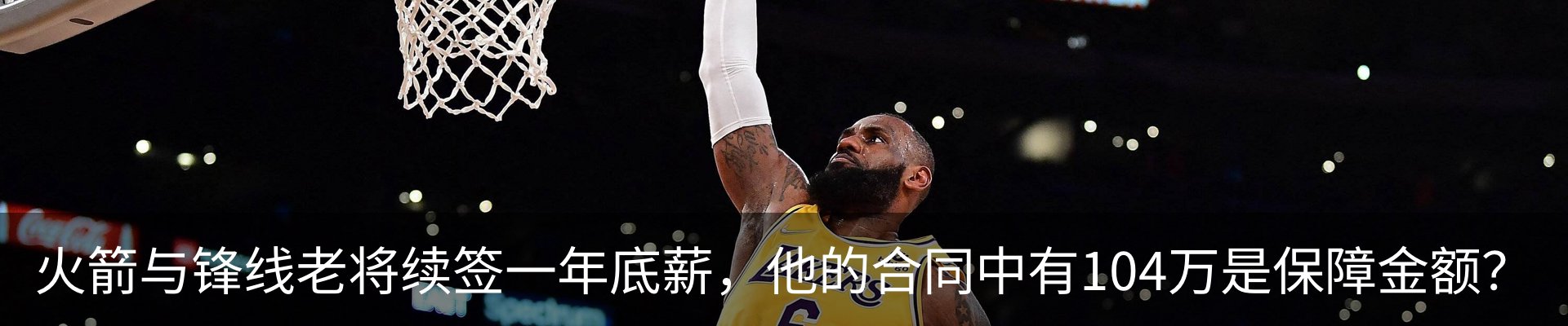 内页banner