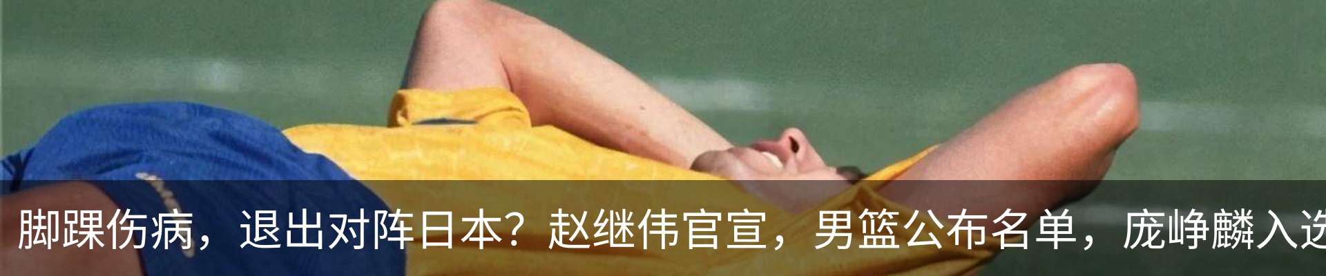 内页banner