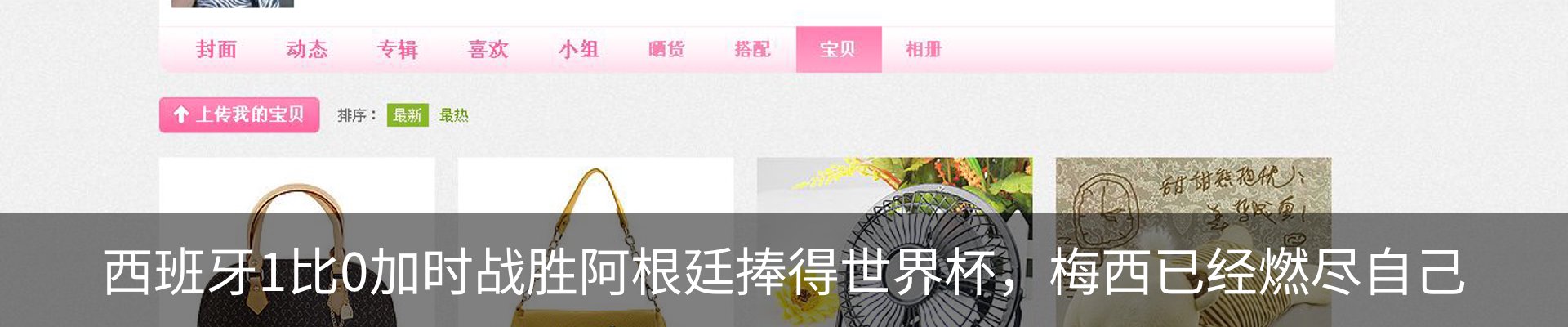 内页banner