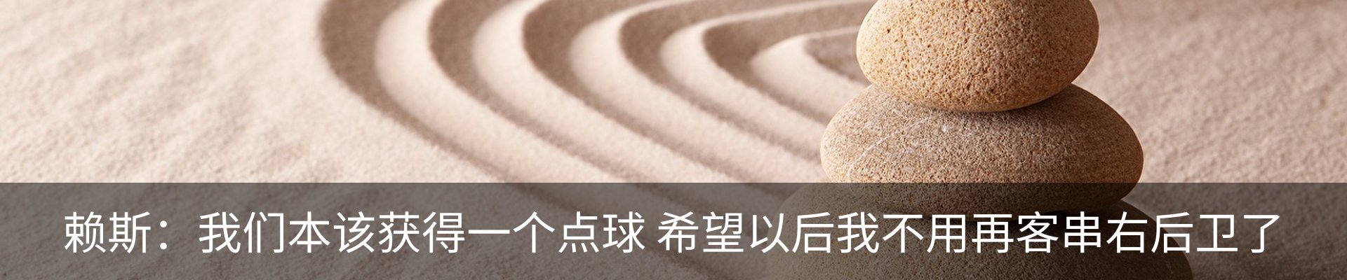 内页banner
