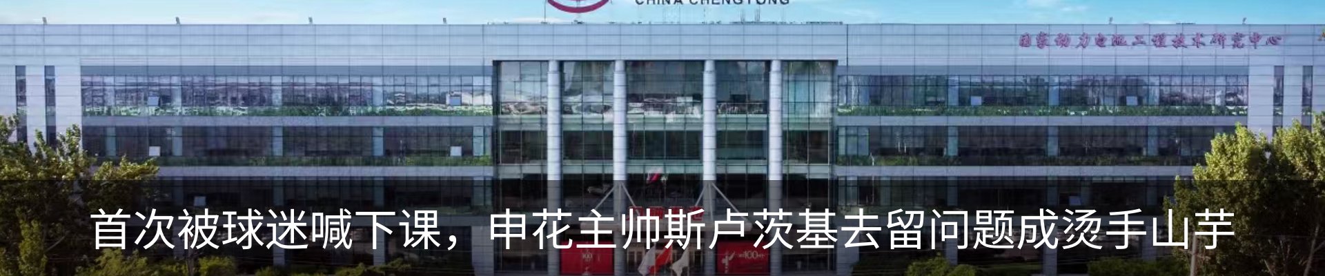 内页banner