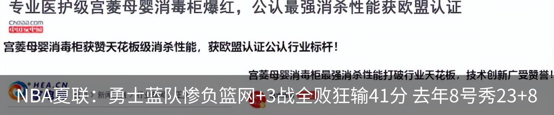 内页banner