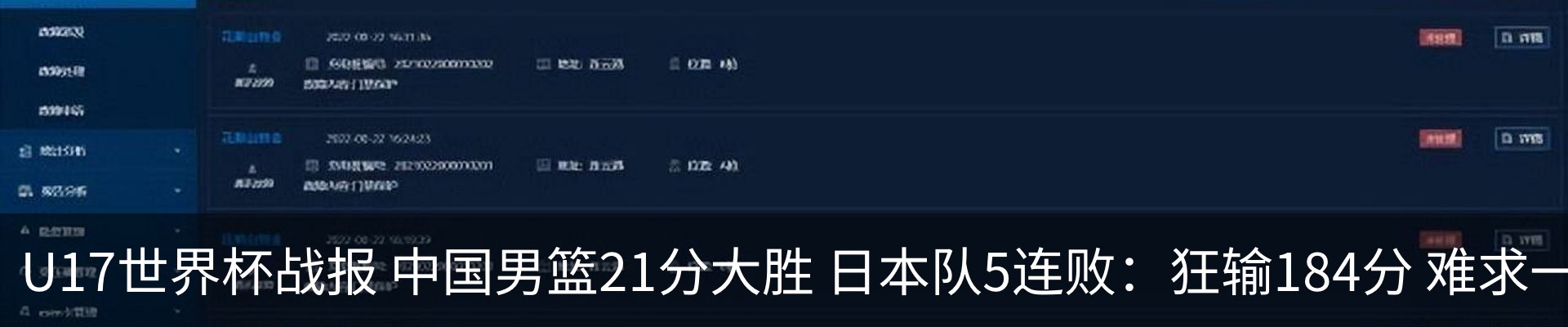 内页banner